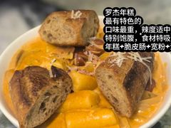 -OUR Bakery(国贸商城店)