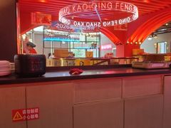 -庆峰龙虾烧烤(合肥一店)