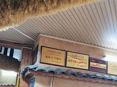 -张关合渣(航空大道店)