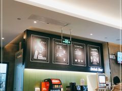 -萨莉亚意式餐厅(杭州滨江天街店)