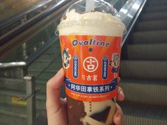 -古茗(东鼓道店)