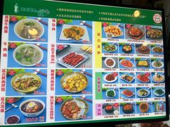 -华天延吉餐厅(西四总店)