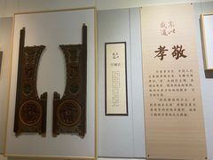-临沂市博物馆
