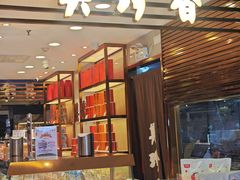 -Olé精品超市(上海虹桥南丰城店)