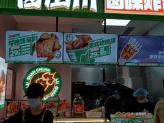 -卤山川·卤味炸串(南山益田假日店)