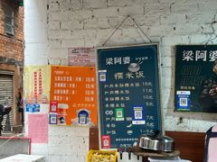 -梁阿婆廿年老牌扣肉糯米饭