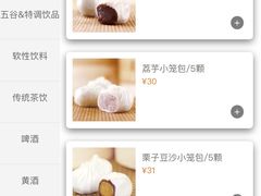 -鼎泰丰(德基广场店)