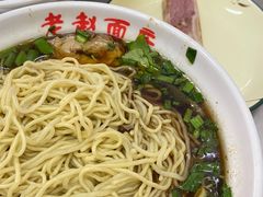 -老赵面店(大西路店)