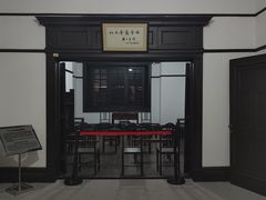 -八七会议会址纪念馆