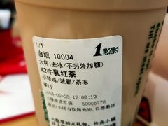 -1点点(新达汇三林店)