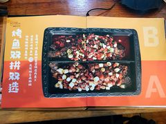 -锦尚阁烤鱼•天津菜(宣武门胡同店)