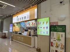 -交通大学（闵行校区）-第二餐饮大楼