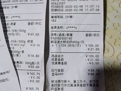 -盒马鲜生(领丰汇店)