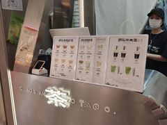 -茶月山·潮汕工夫茶饮(乐峰广场店)
