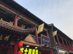 -杨记灌肠(食品街店)