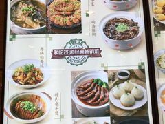 菜单-和记小菜(东方店)