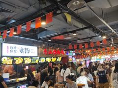 大堂-八一路好吃街(雨田商务大厦店)