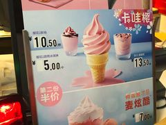 -麦当劳(无锡滨湖万达店)