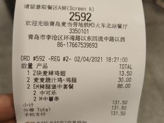 -麦当劳(火车北站餐厅)