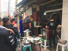 -蓉城西二道无名冒菜(西二道街店)