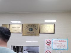-万寿斋(山阴路店)