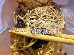 -常熟炒浇面·沁园春面馆