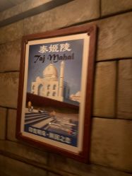 点击看大图 -翱翔飞越地平线