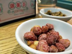 果仁-潮粥荟·潮汕砂锅粥(朝阳大悦城店)