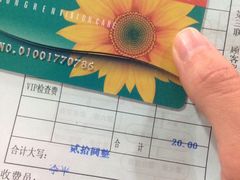 -同仁验光配镜(中心店)