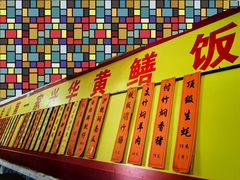 -台山第一家兴华黄鳝饭·黄鳝婆(彭沙坑总店)
