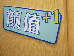 -鲜芋仙(苏州干将店)