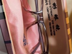 -华彬眼镜专业渐进配镜(潘家园店)
