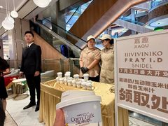 -松雷商业(南岗店)