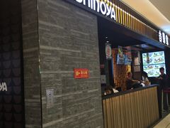 门面-吉野家(复兴路第二餐厅店)