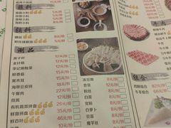 菜单-清真·鸦儿李记·涮肉(武圣路店)