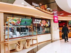 -西贝(科华王府井店)
