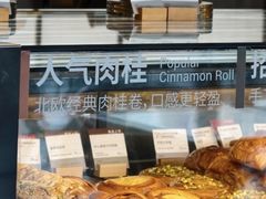-BAKER&SPICE(BFC外滩金融中心店)