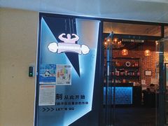 -豪思成DK健身私教连锁(凯乐国际店)