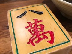 -协茂森老钟家(保利店)