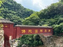 -圣莲山风景区