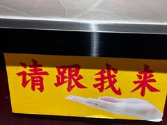 -凯鸽酒楼(振兴街店)