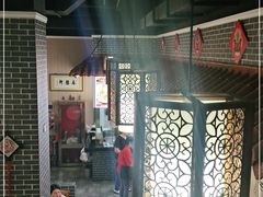 门面-秦韵轩·西安小馆(贻成福地广场店)