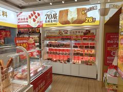 -味多美蛋糕(东直门店)