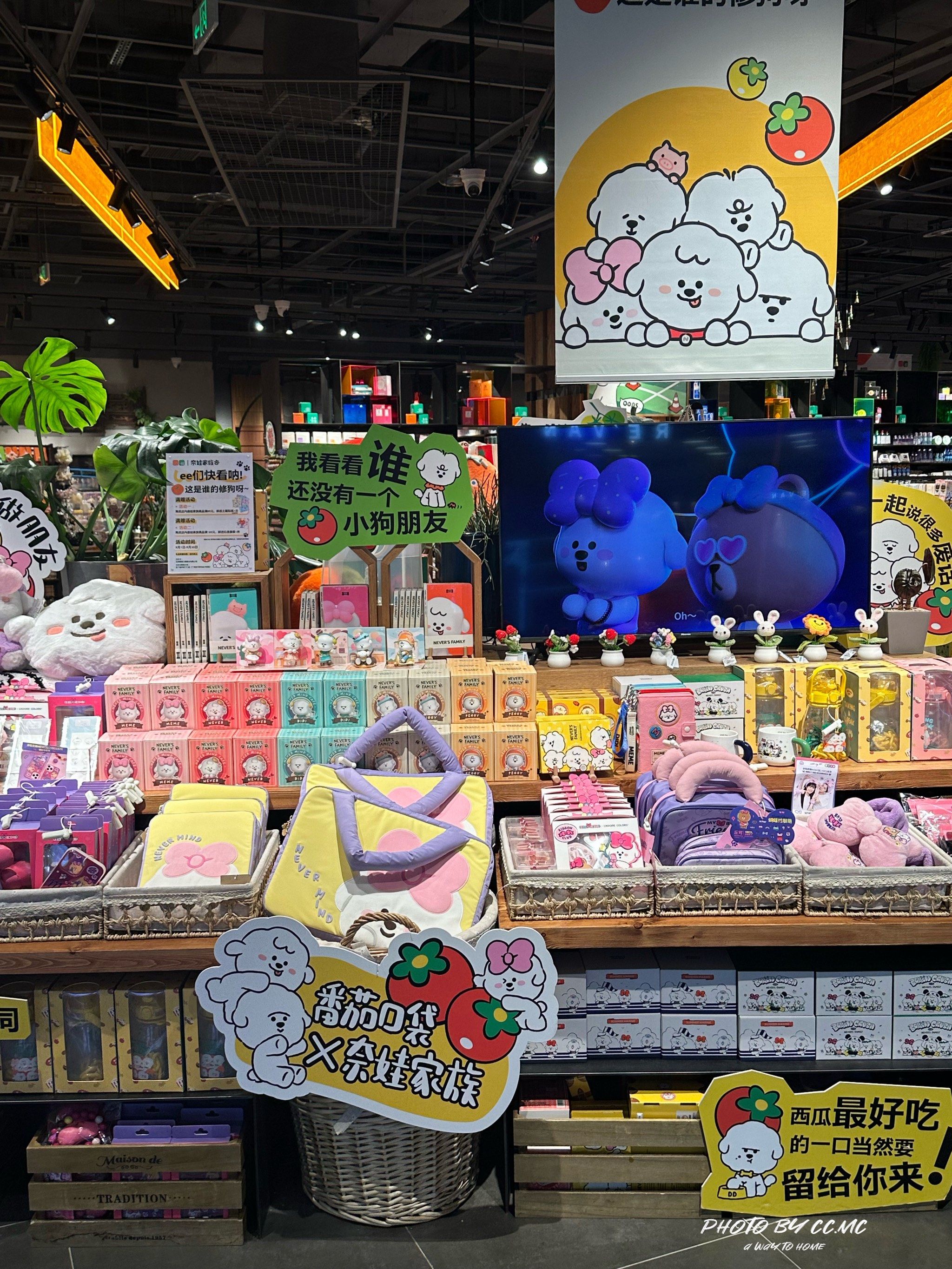 万象城宝藏文创店,9月奈娃家族大集合