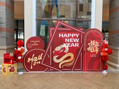 -泰康之家·申园