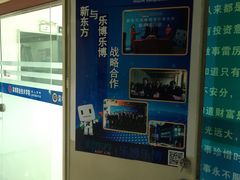 -乐博乐博少儿编程·AI机器人编程·信息学竞赛(桃园校区)