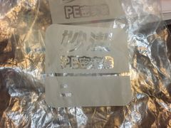 -么凤(波斯富街店)