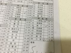 菜单-清姜坡火锅(清姜店)