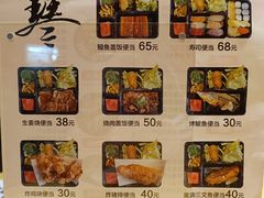 -琴寿司居酒屋(软件园店)