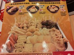 -食其家·牛丼咖喱(宜山路贝岭店)